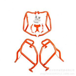 适用KTM790ADV护杠2024款890ADV/R版上下保险杠发动机防摔杠护杠
