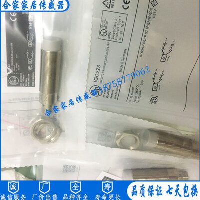 全新易福门接近开关IGC210 IGC211 IGC213 IGC214 IGC215传感器