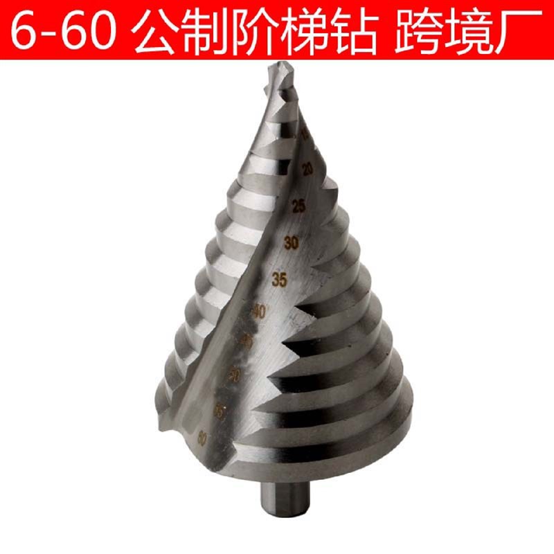 螺旋槽阶梯钻头宝塔m钻头6-60mm开孔器大号银色塔钻三角钻大号钻