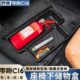适用零跑C16C10前排座椅下储物盒专用收纳置物盒改装 汽车配件用品