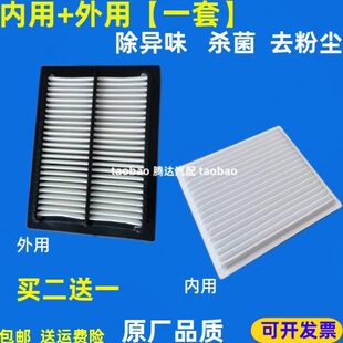 适配山推挖掘机SE135-9 150 215-9 245 470 550 210W空调滤芯空滤