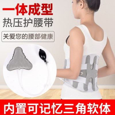 加压护腰热压护腰加宽钢板支撑护腰可拆卸护腰带保暖舒适,运动/瑜伽/健身/球迷用品,运动护腰,淘宝优惠券,粉丝福利购,淘宝优惠卷