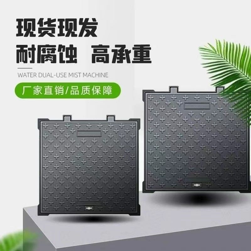 球墨铸铁井盖方形雨水窨井盖下水C道阴井污水沙井正方形长方形沙