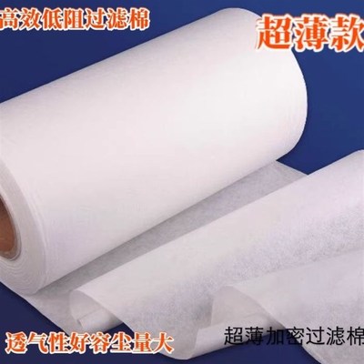 超薄空气净化器滤芯棉初滤空调窗户E滤网防尘网过滤网棉净化机箱