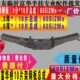 9分宽 10片架钢板总成 60Si2Mn材质 半挂车钢板 质量保证 富华桥