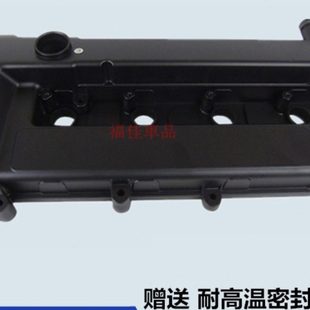 经典/新福克斯05-18蒙迪欧02-07致胜2.3气门室盖铝合金上盖缸盖包
