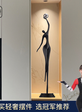 极简人形a雕塑竖高一米摆件玄关壁龛客厅细长高级感轻奢艺术装饰