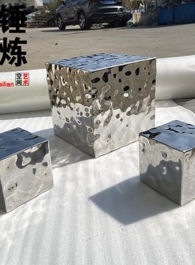 高端轻奢不锈钢i几何水波纹落地装饰摆件酒店金属抽象方块艺术雕