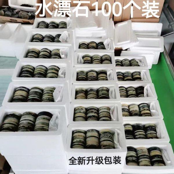 打水漂专用石头专业打水漂的石头打水漂神器户外活动用品团建娱乐