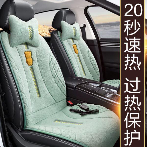 汽车加热坐垫冬季车载座椅垫电热毯12v保暖单片座垫小车用电褥子
