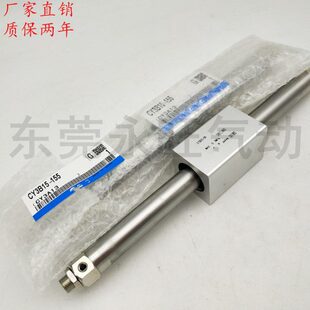 600 1000全新 200 900 800 700 500 400 300 100 无杆气缸CY3B15