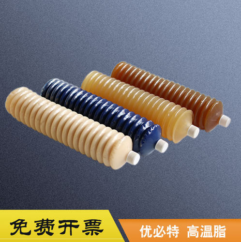 高速耐磨黄油耐高温管p状油脂锂基脂牛油弹挖掘机毛毛虫润滑脂机