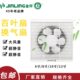 金羚排气扇8 12寸豪华百叶窗换气扇家用卫生间带网静音排风扇