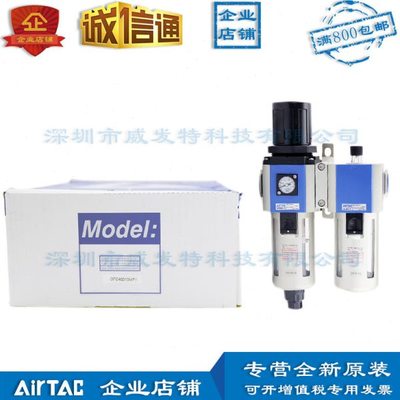 GFC400-10 GFC400-15亚德客GFC40010 GFC40015气源处理二联件
