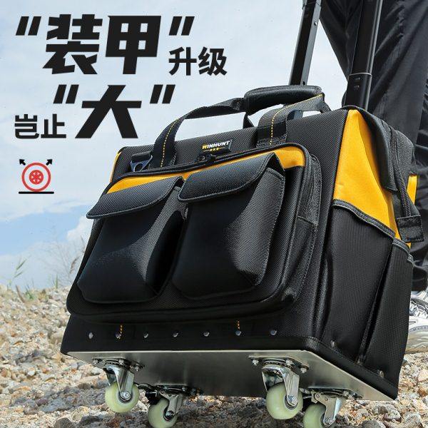 常胜客工具包滚轮式结实耐用电工包帆布加厚多功能手提拉杆收纳箱,五金/工具,工具包,淘宝优惠券,粉丝福利购,淘宝优惠卷
