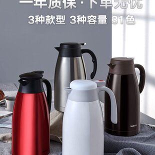 simelo施美乐保温水壶暖壶热水壶暖水壶保温壶保温家用大容量便携