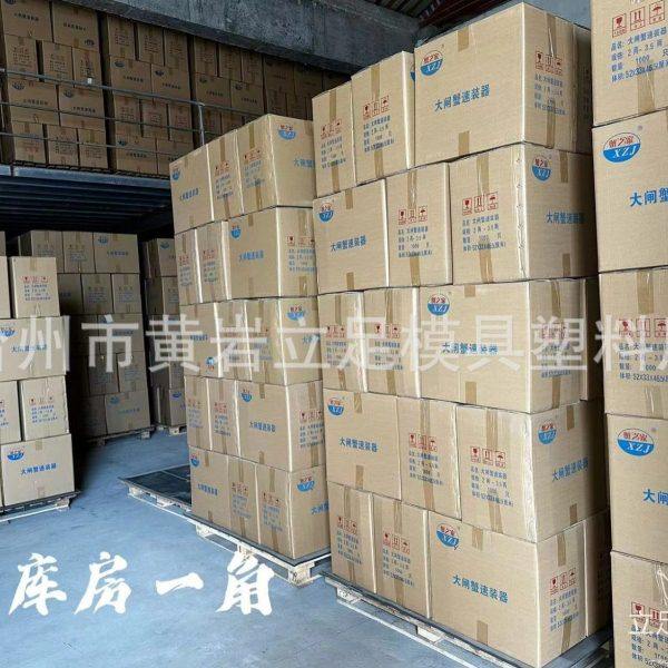 2-3.5两蟹之家大闸蟹速装器 青蟹包装盒  梭子蟹包装盒 蟹八件,包装,PVC包装盒,淘宝优惠券,粉丝福利购,淘宝优惠卷