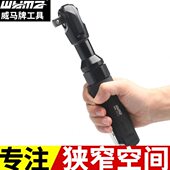 旋耕机气动棘轮扳手 大扭力重型开口直角内六角中小风炮汽修工具
