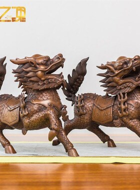 铜麒麟摆件一对 铜制办公室客厅 工艺品家居饰品房V间桌面摆设礼