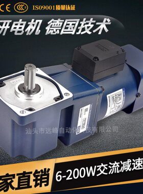 JSCC-厦门精研电机60YT06GV22 60YB06GV22 70TP06GV22 60YS06DV22