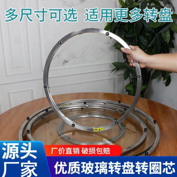 餐桌转盘底座轴承实木圆桌玻璃桌圆形不锈钢转芯旋转家用轨道转心,基础建材,其它五金,淘宝优惠券,粉丝福利购,淘宝优惠卷