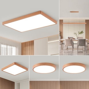 原木风灯具樱桃木实n木日式 吸顶灯客厅主灯大气简约卧室灯中山灯