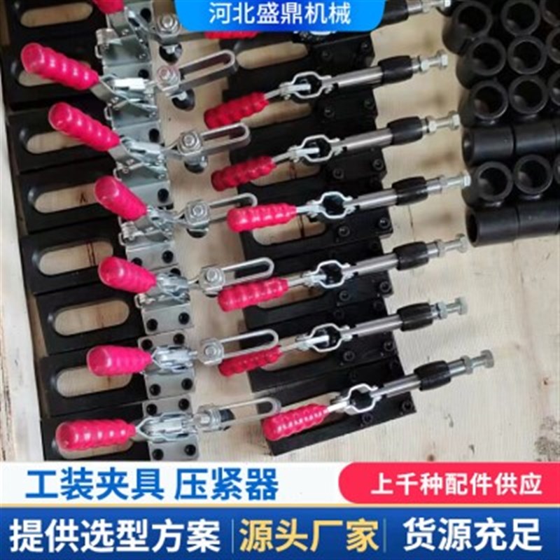 工装固定夹压紧器快速水平式夹z钳机床I安装卡钳快速夹具焊接夹钳