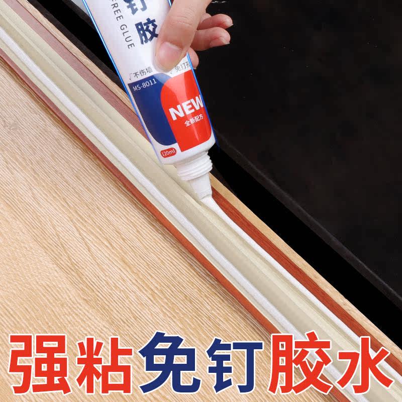 贴墙高粘度防水瓷砖粘粘家用免钉胶墙卫生间置物架强力.金属高专