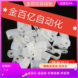 替代AVCC-1-100P AVCC-2.5-1.5/4/AVCC-3/AVCC-6-12/8/5电线夹3.5
