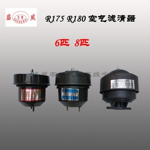 单缸柴油机配件  R175A 180空滤滤芯总成 拖拉机6匹空气滤清器