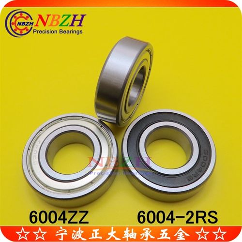 深沟球轴承 S6004ZZ 6004ZZ 6004-2Z 80104 20*42*12 mm