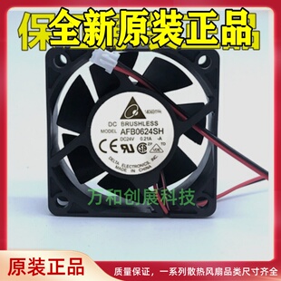 6025 24V AFB0624SH 0.21A 6CM变频器双滚珠大风量散热风扇