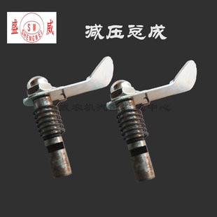 单缸水冷柴油农机配件 常柴 常发 6马力 R175A R180A 减压总成