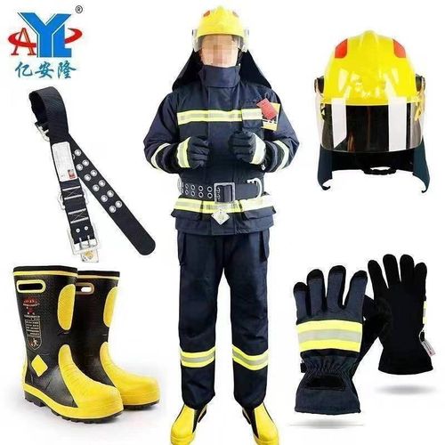 14款3C认证消防服套装六件套头盔手套腰带鞋子衣服裤子3C认证包邮