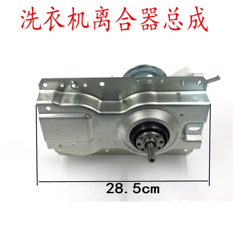 韩电洗衣机XQB60-1158AS XQB65-1158AS XQB65-1258AS离合/减速器