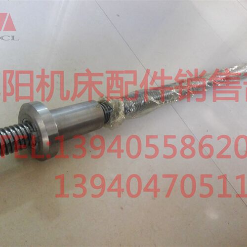 沈阳中捷摇臂钻床Z3063X20 Z3080X25升降丝杠67318A丝母68308丝杆