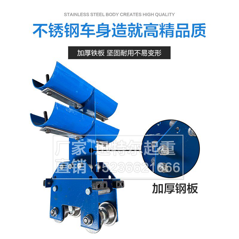 起重机双梁行车工字钢双层加厚滑车CH-S1电缆跑车吊线滑轮龙门吊