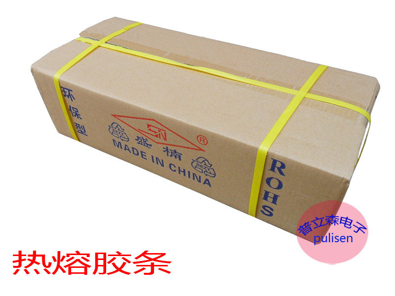 环保透明胶棒热熔胶棒胶条胶枪7MM11MM高粘性热熔胶DIY焊条包邮