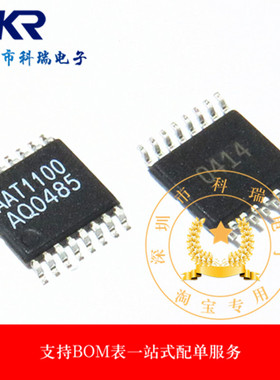 全新原装AAT1100-T1-T AAT1100 TSSOP16贴片现货