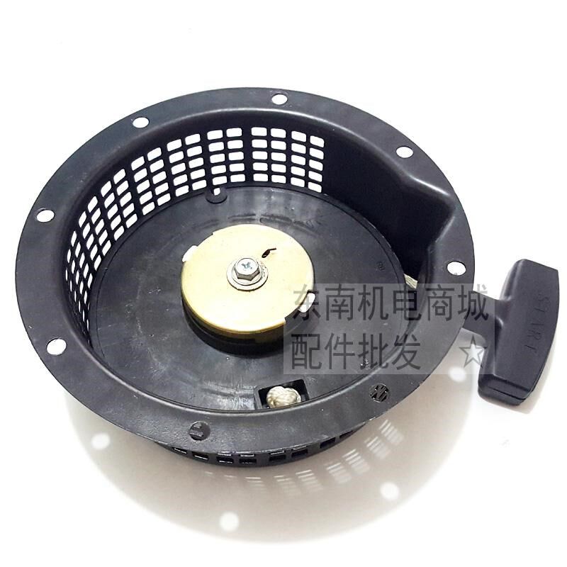 汽油发电机配件微耕机配件7.5HP EY28 手拉盘总成 启动器