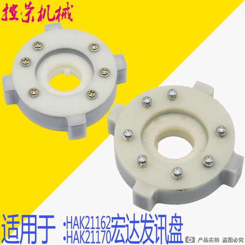 宏瑞达 宏达 发信盘 发询盘 四脚发讯盘LD4B-CK6136 4工位刀架15T