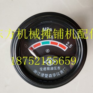 徐工压路机变速箱油压表 2022吨杭齿变速箱 ZF变速箱油温表压力表