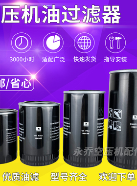 sanfam圣菲玛机油过滤器滤清器H071102 H091700 H092111 H133001