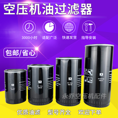 sanfam圣菲玛机油过滤器滤清器H071102 H091700 H092111 H133001
