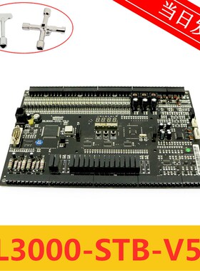 BL3000-STB-V5.0主板V2沈阳蓝光电梯 怡达爱默主板 电梯配件