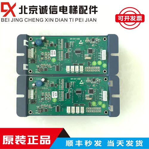 康力电梯配件KLS-DCU-A1新时达外呼显示板SM-04-VSD 原装现货