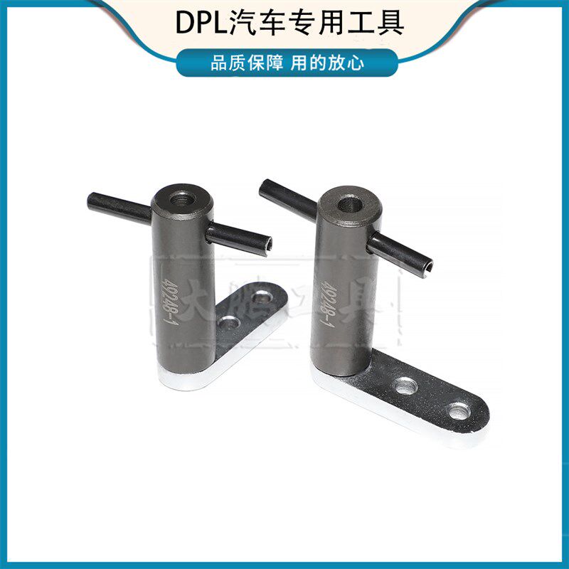别克 新君越 GL8 2.0 2.8 3.0 3.2 3.6 喷油嘴油轨总成拆卸工具