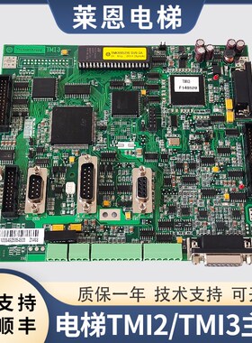 电梯TMI2/TMI3主板适用蒂森CPIK变频器主板德国全新原装配件TM12