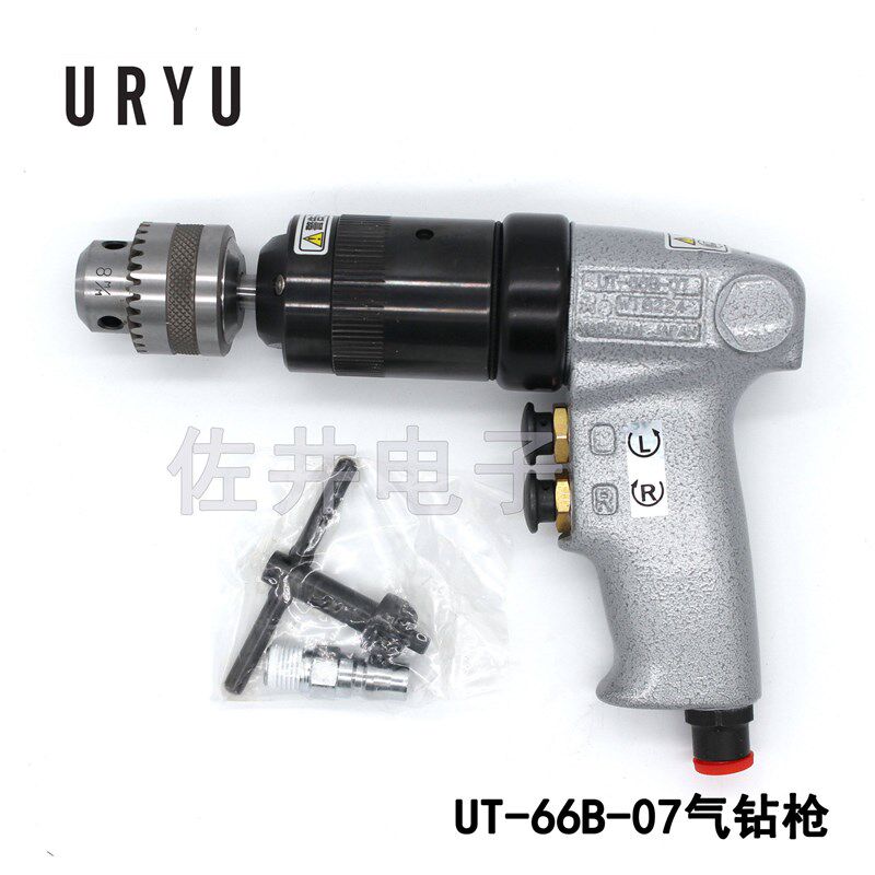 原厂日本瓜生URYU UT-66B-07气钻枪 瓜生气动螺丝刀