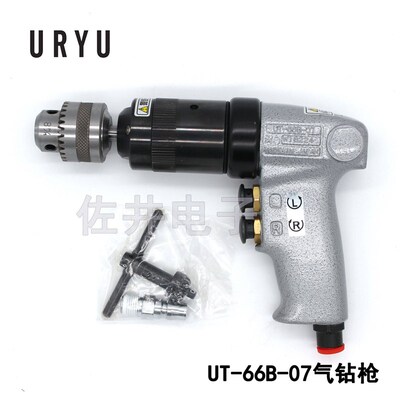 原厂日本瓜生URYU UT-66B-07气钻枪 瓜生气动螺丝刀